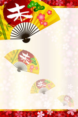 未　扇子　年賀状