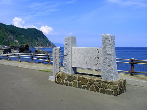 北海道最南端images Browse 8 Stock Photos Vectors And Video Adobe Stock
