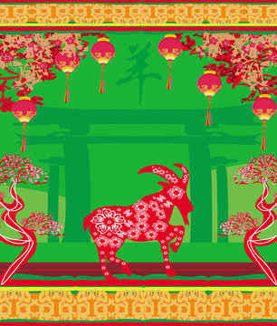 2015 year of the goat, Chinese Mid Autumn festival