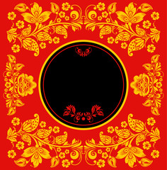 Elegant decorative khokhloma postcard frame