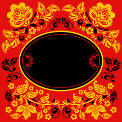 Vector background of floral pattern with traditional russian