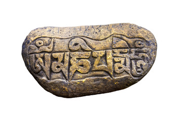 mani stone isolated on white