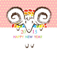 羊の年賀状 2015