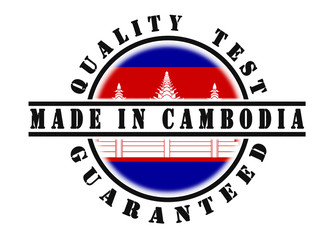 Quality test guaranteed stamp