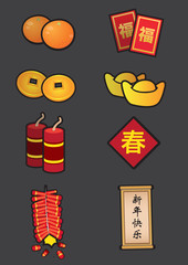 Chinese New Year Symbolic Decoration Icon Set