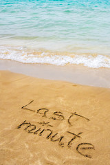 decoration of sand and last minute mark