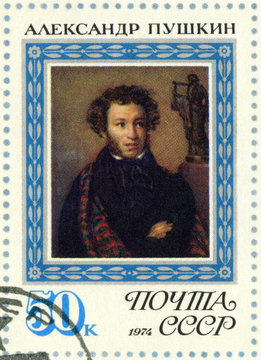 USSR-1974: shows portrait of Alexander Pushkin (1799-1837), poet