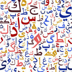 Arabic seamless script pattern
