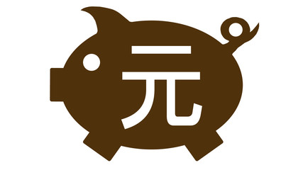 button piggy bank in brown with renminbi symbol renminbi2 g1215