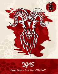 New Year 2015 of the Goat illustration