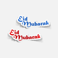 realistic design element: Eid Mubarak