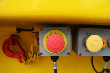 ballast tamper stop button