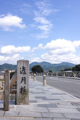 嵐山　渡月橋