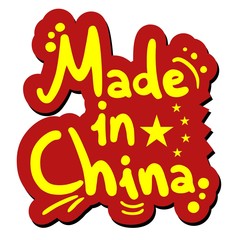 Made in china