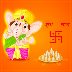 Lord Ganesha