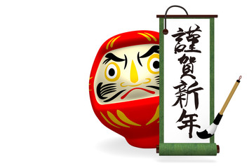 Green Old Scroll, Daruma, Greeting With Text Space
