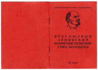 Komsomol membership card