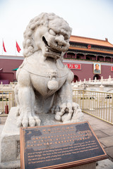 Tian'anmen Square