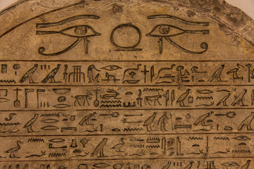 Fototapeta na wymiar Hieroglyph