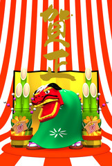 Lion Dance, Japanese Greeting On Striped Pattern