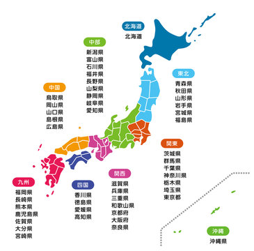都道府県名 の画像 0 件の Stock 写真 ベクターおよびビデオ Adobe Stock