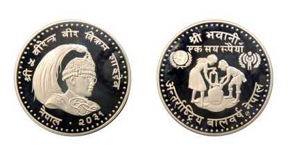 Nepal 100 Rupee 1981Silver Year of the Child coin