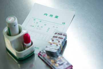 Fototapeta premium 調剤印と薬袋