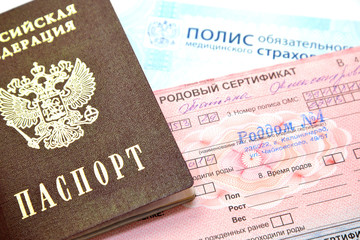 Fototapeta premium Documents necessary at receipt in maternity hospital