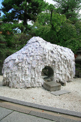 安井金毘羅宮