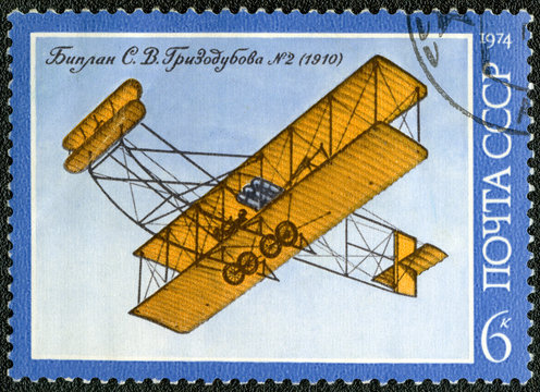USSR - 1974: shows Grizodubov-No:2 biplane, 1910