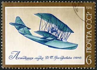 USSR - 1974: shows Grigorovich flying boat, 1914