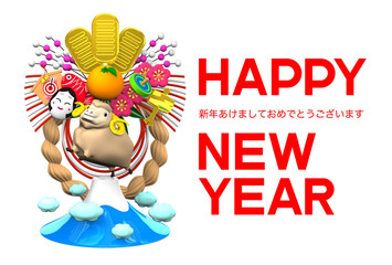 Sheep, New Year Decoration And Mountain With Greeting