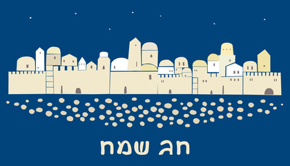 Old City, Middle East Town, Vector Illustration,