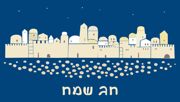 Old City, Middle East Town, Vector Illustration,