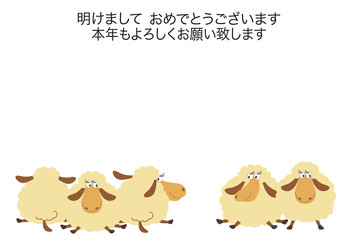 ヒツジの年賀状