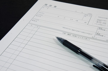 履歴書とボールペン