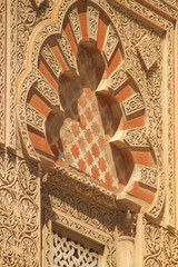 Córdoba