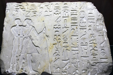 Ancient Egyptian relief from the tomb of Sobekhotep