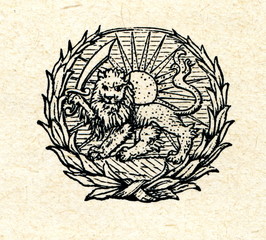 Lion and Sun - emblem of Persia (1423–1907)