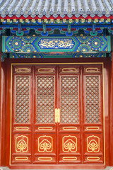 Red door of Temple of Heaven - 70449874