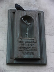 Asaf Messerer balet dancer sculpture