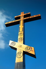 Roadside cross, Russia