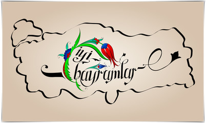 Kaligrafi; Bayram Tebriği