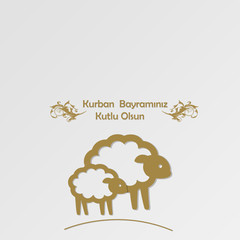 Eid al-Adha  Mubarak