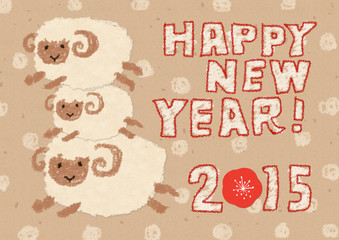 アナログひつじ年賀状