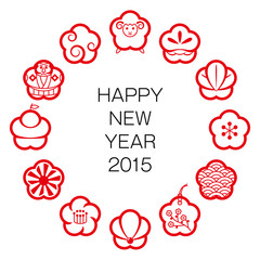 年賀状　未　2015