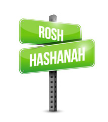 rosh hashanah street sign illustration design