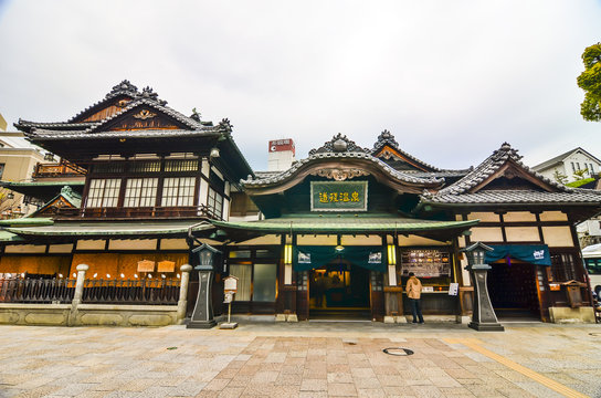 Dogo Onsen Honkan Is The One Of The Oldest Bathhouse In Japan