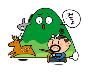 Proverb-Hunter chase a deer without looking at the mountain