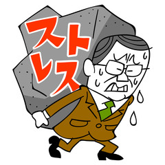 年配ビジネスマンと重荷とストレス